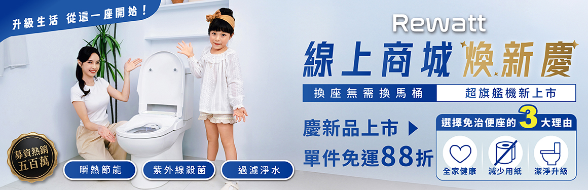 麗源光電